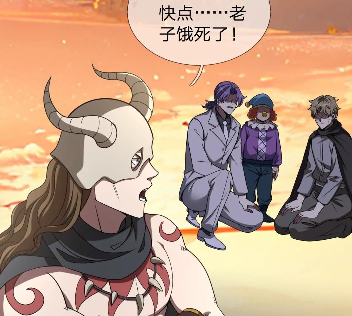 第13话 莫名其妙的袭击43