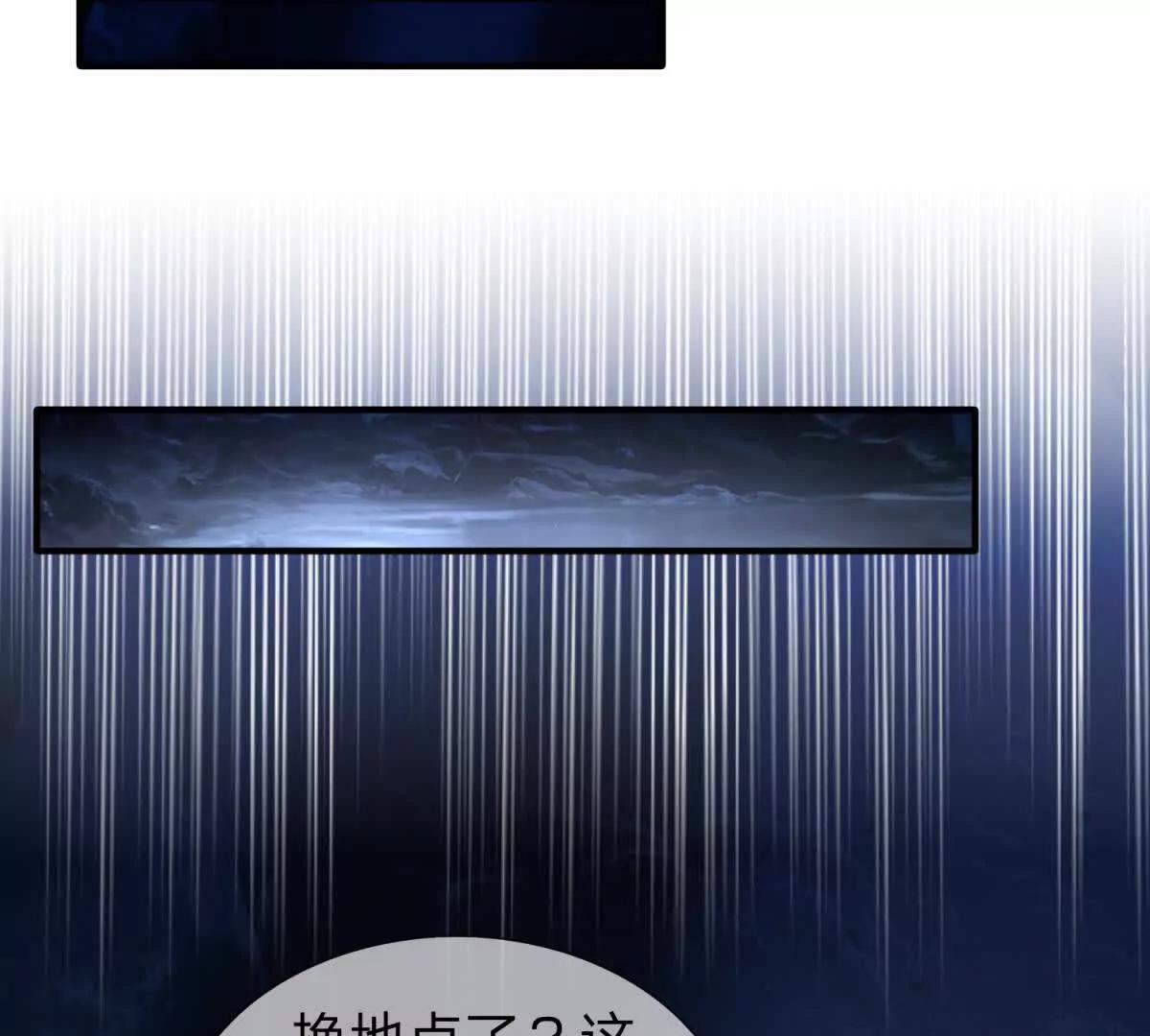 第13话 莫名其妙的袭击50