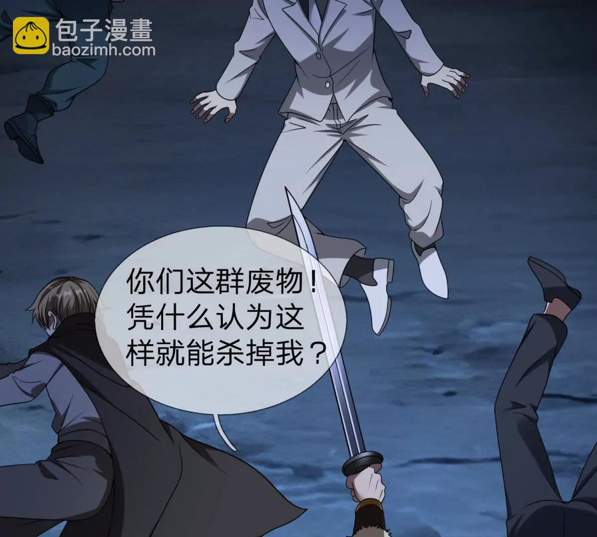 第13话 莫名其妙的袭击54