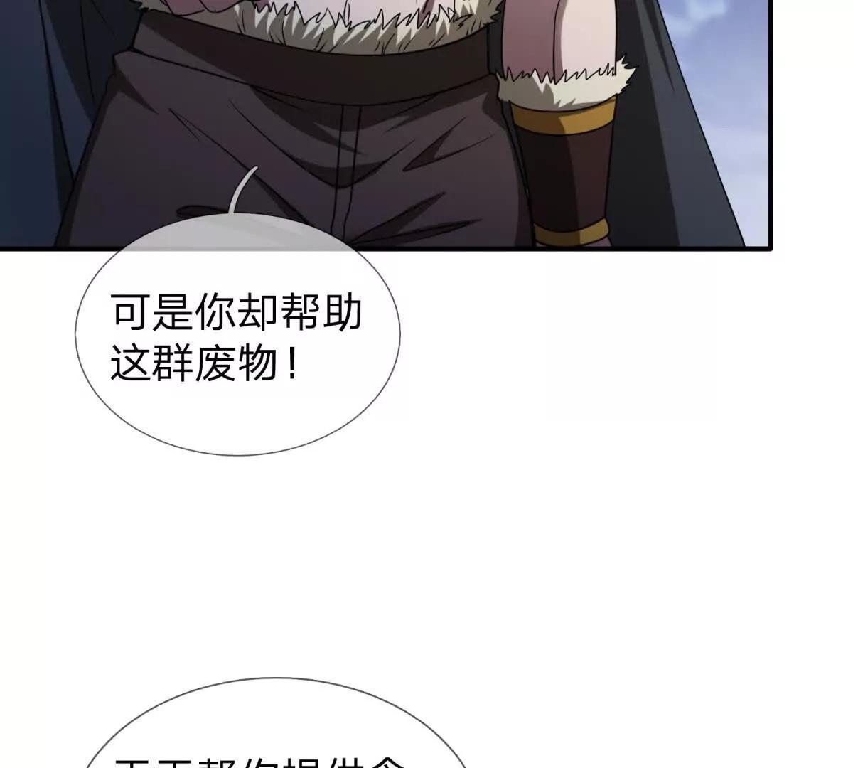 第13话 莫名其妙的袭击58