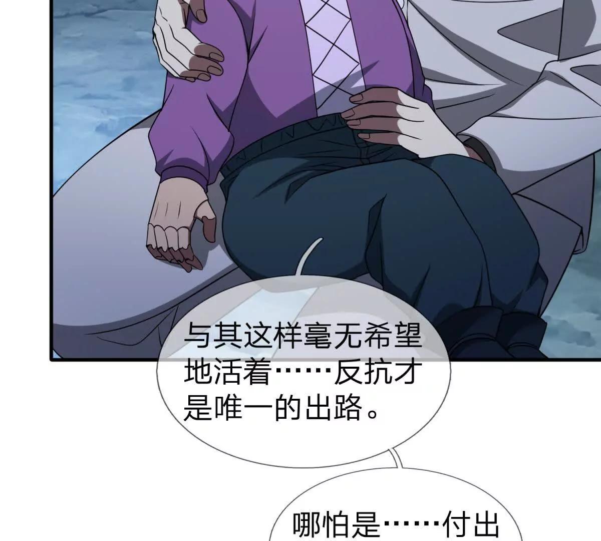 第13话 莫名其妙的袭击60