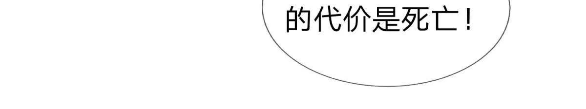 第13话 莫名其妙的袭击61