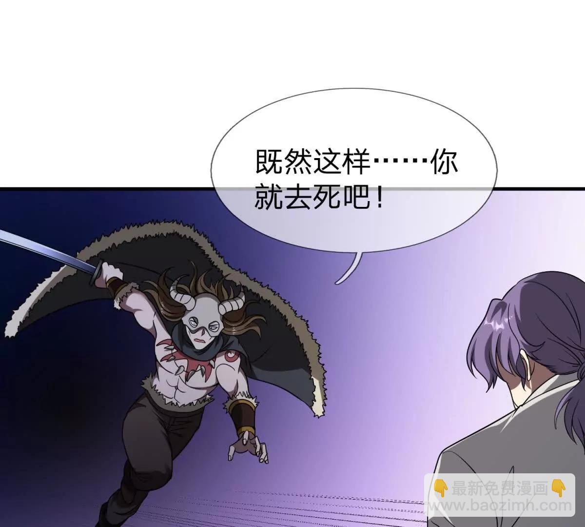 第13话 莫名其妙的袭击62