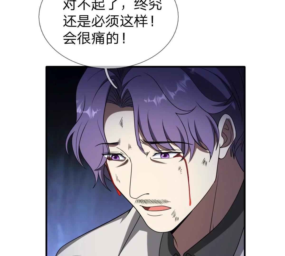 第13话 莫名其妙的袭击64