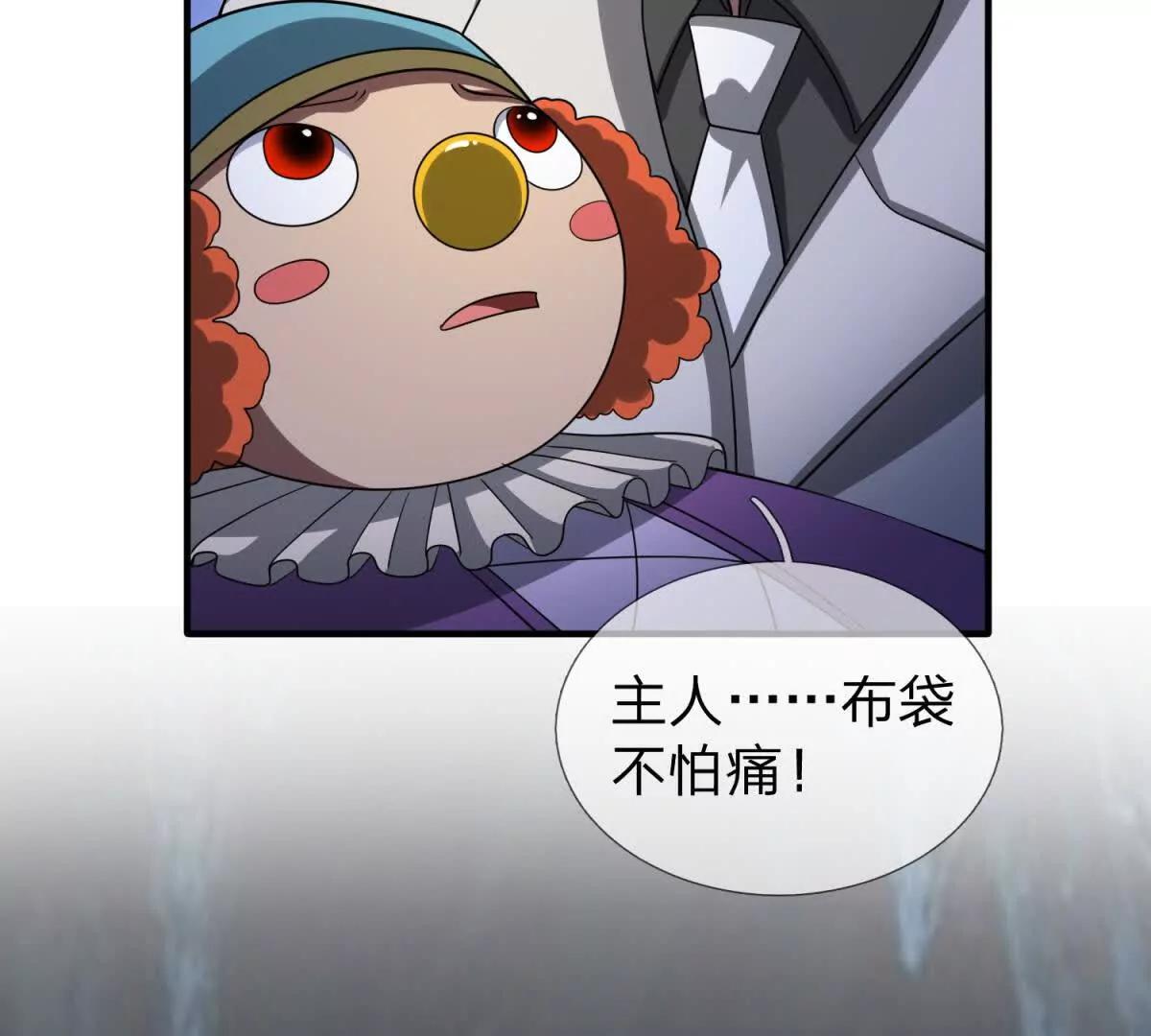 第13话 莫名其妙的袭击65