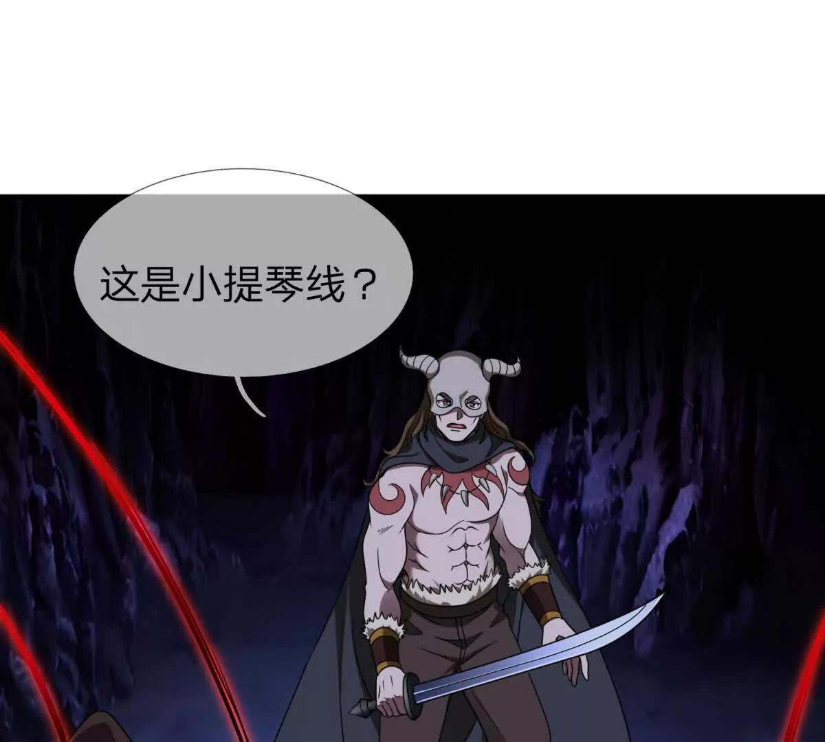 第13话 莫名其妙的袭击69