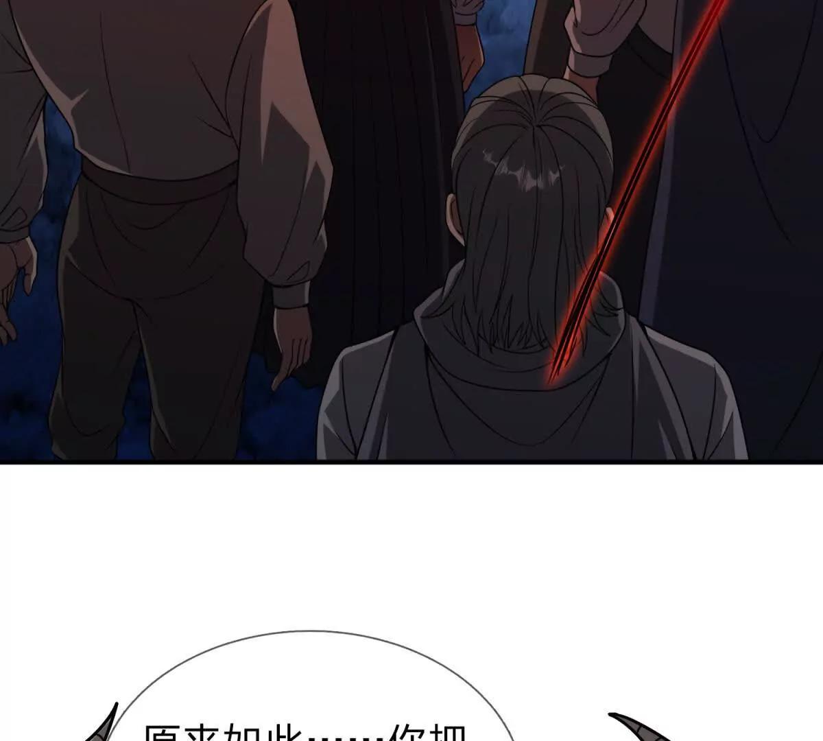第13话 莫名其妙的袭击71