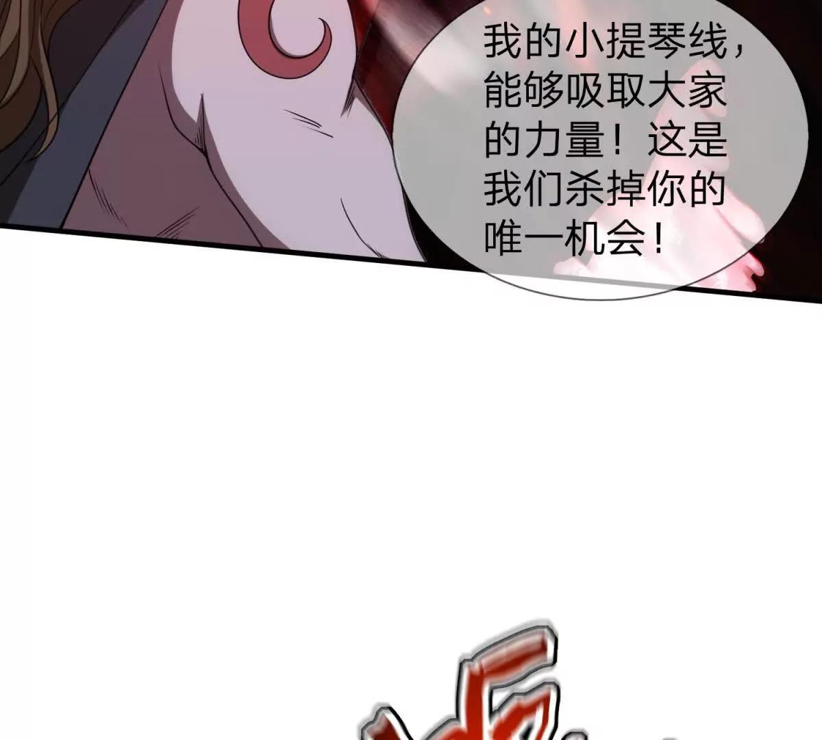 第13话 莫名其妙的袭击76