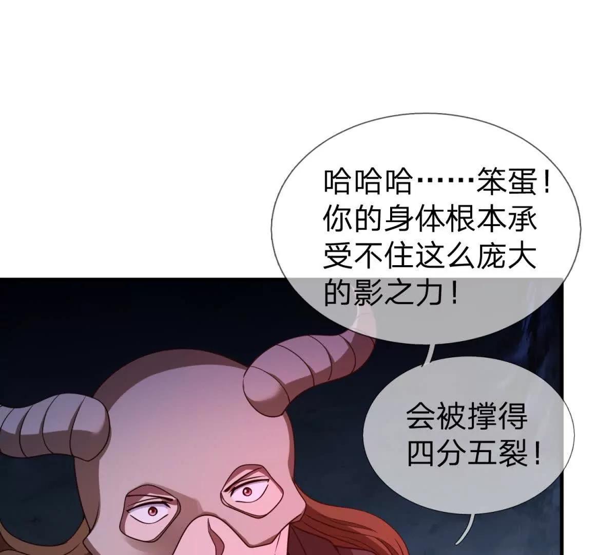第13话 莫名其妙的袭击78