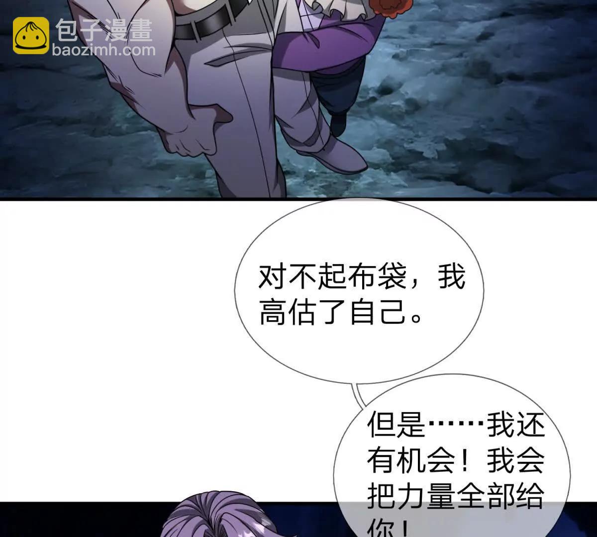 第13话 莫名其妙的袭击82
