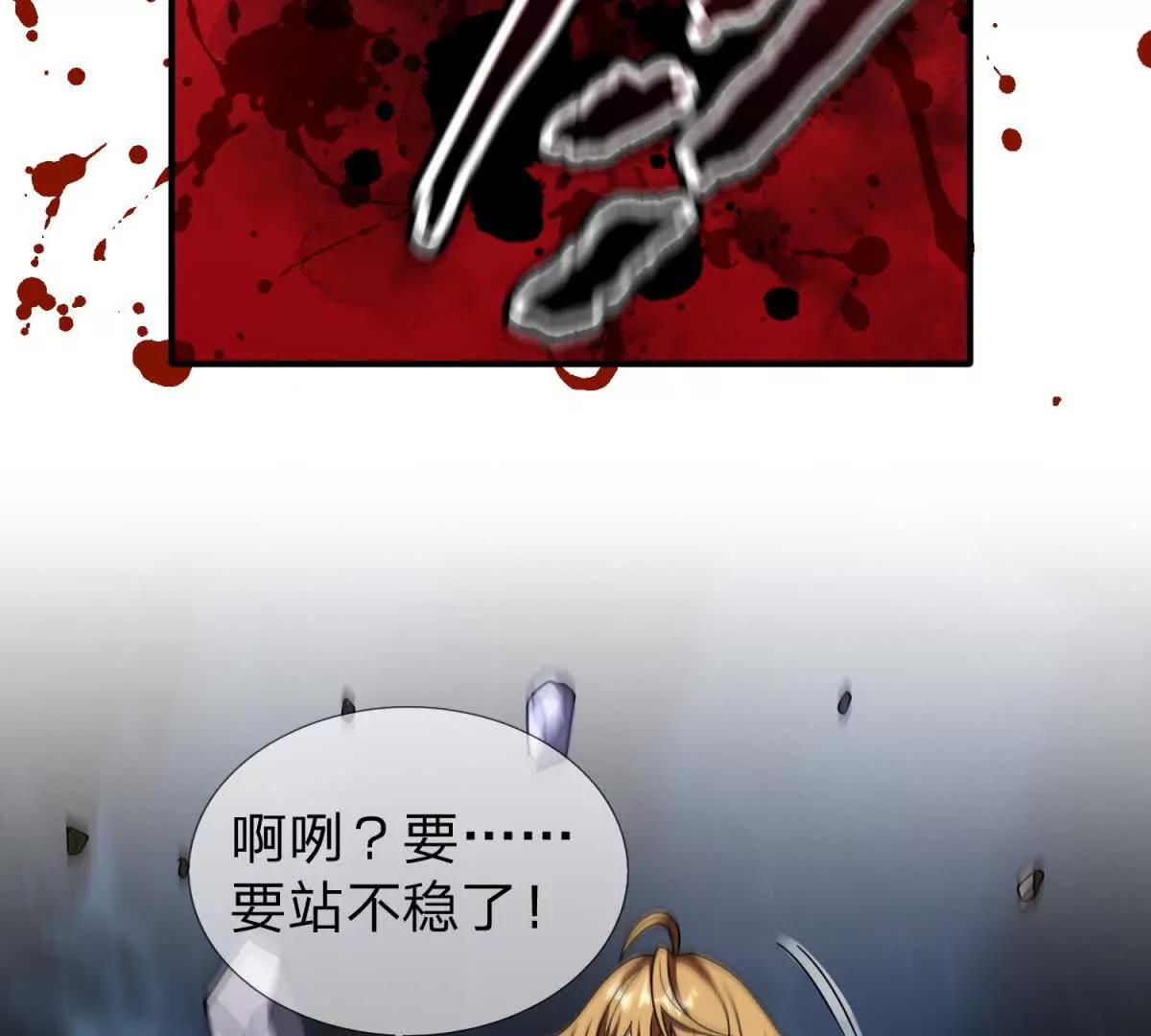 第13话 莫名其妙的袭击96