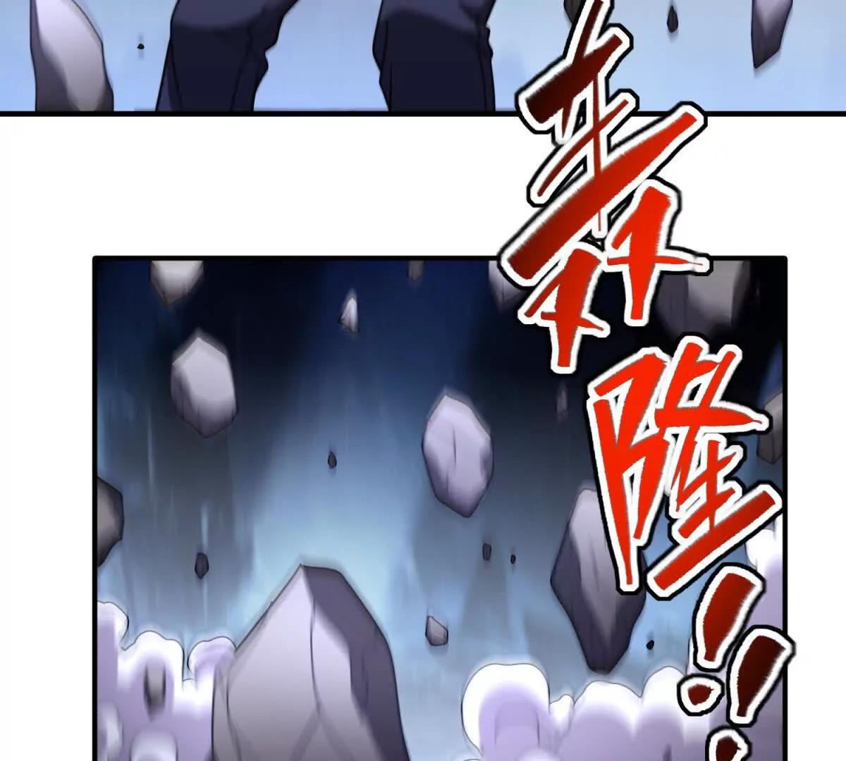 第13话 莫名其妙的袭击98