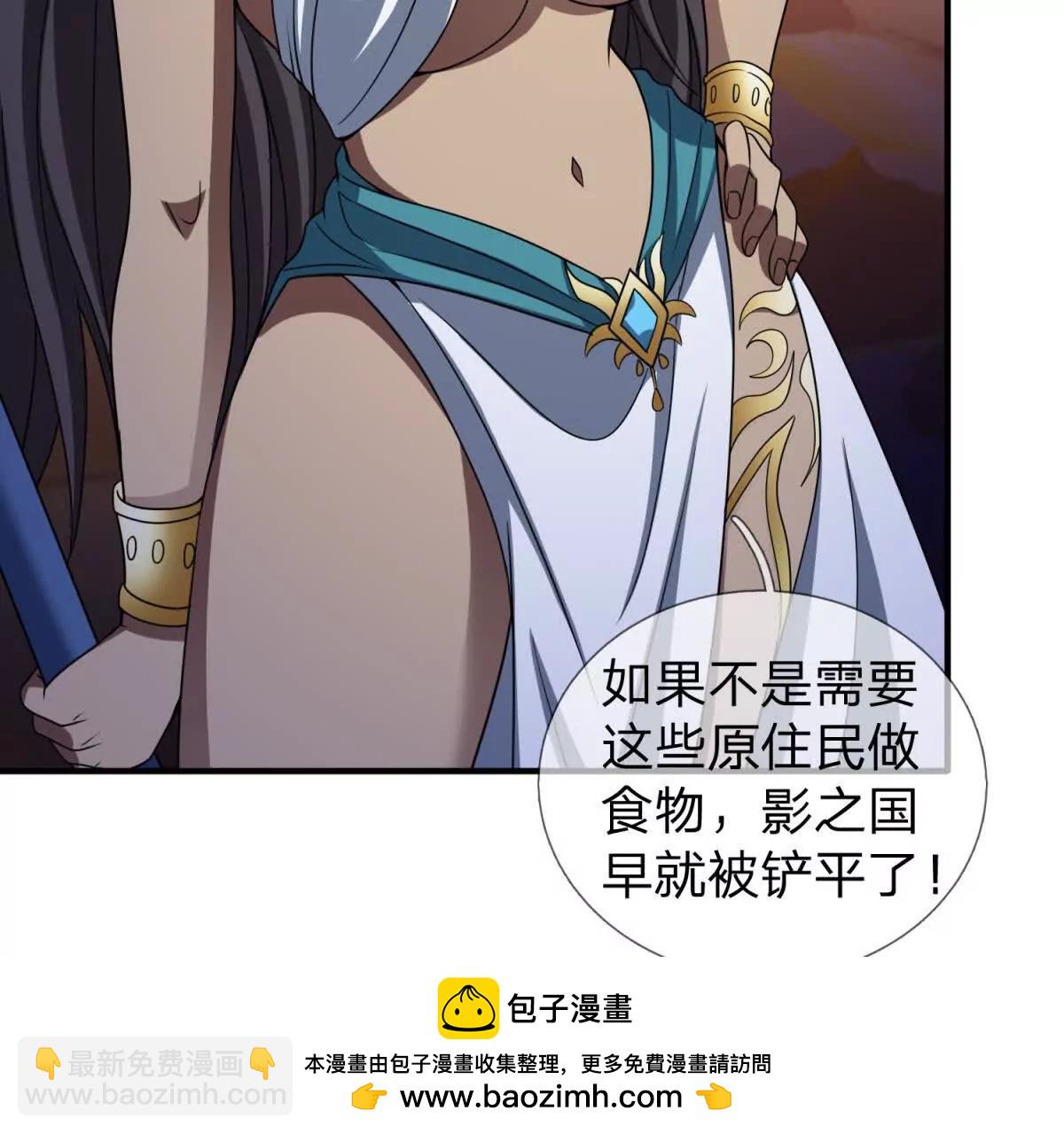 第15话 凯兰的反击！53