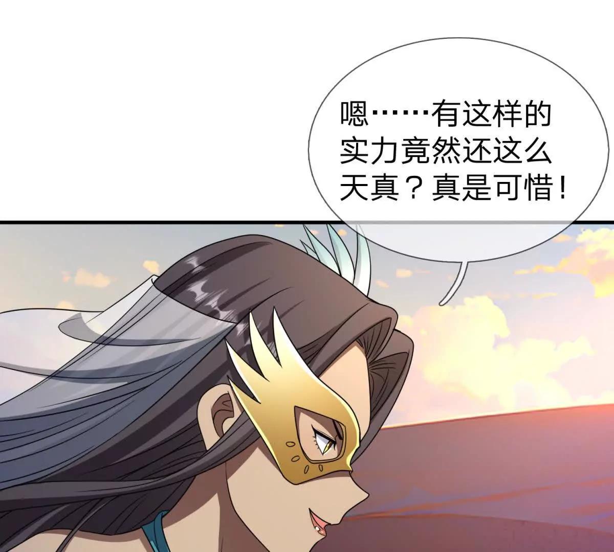 第15话 凯兰的反击！64