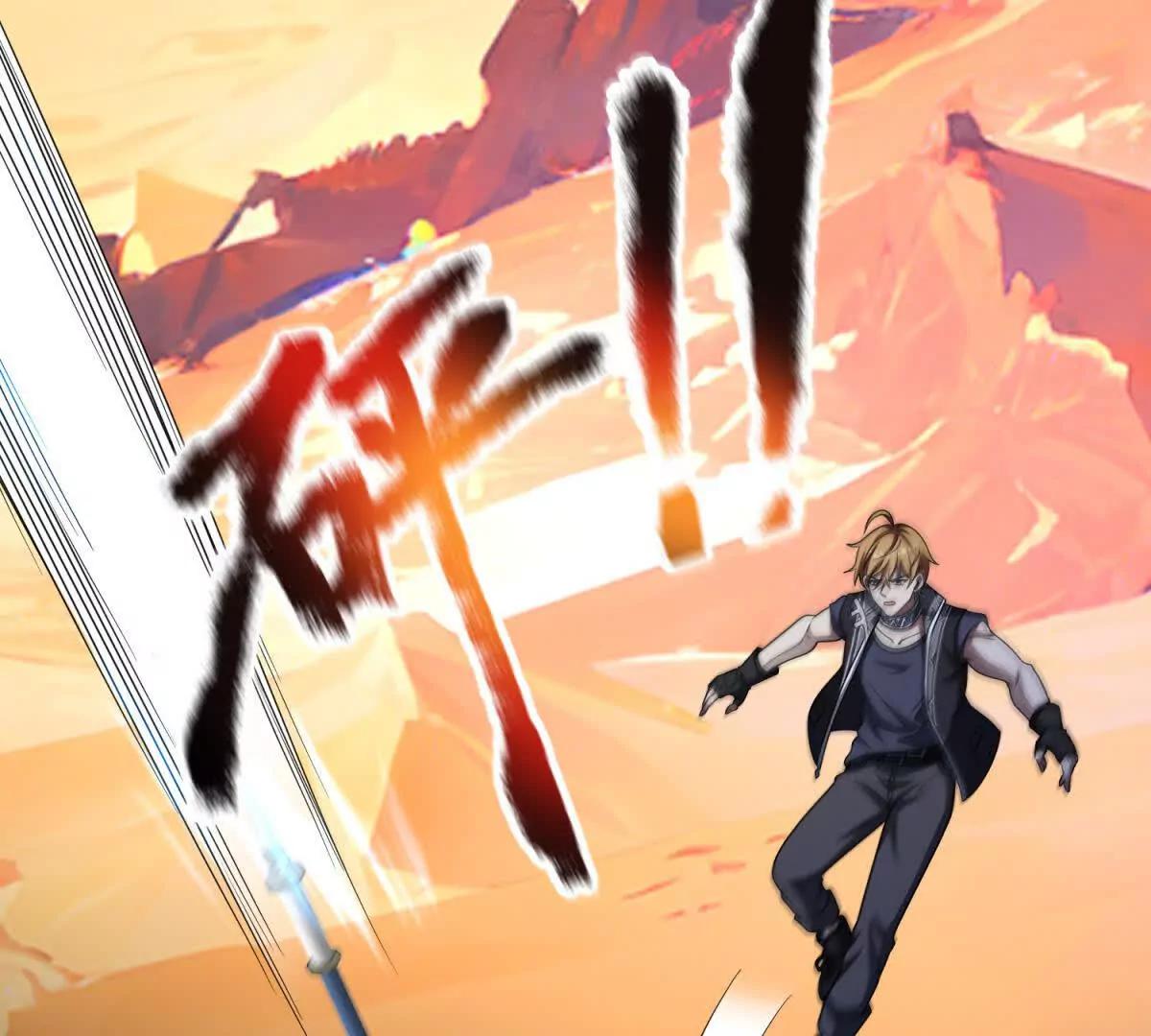 第15话 凯兰的反击！86