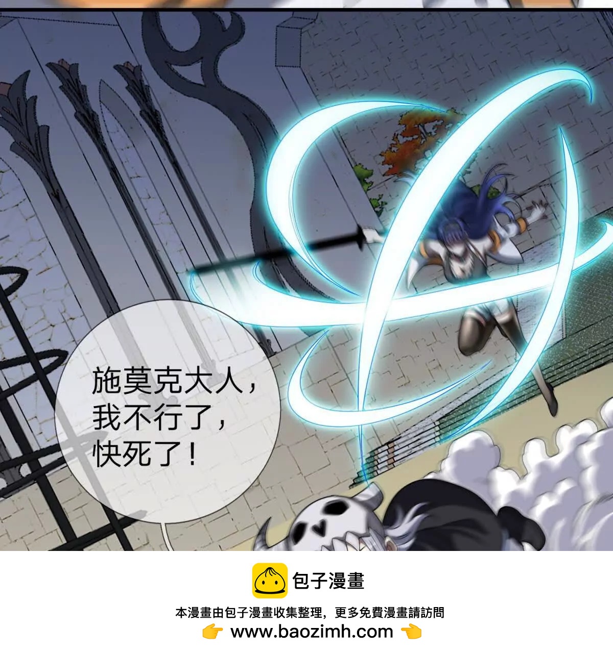 第18话 隐藏在背后的计划75