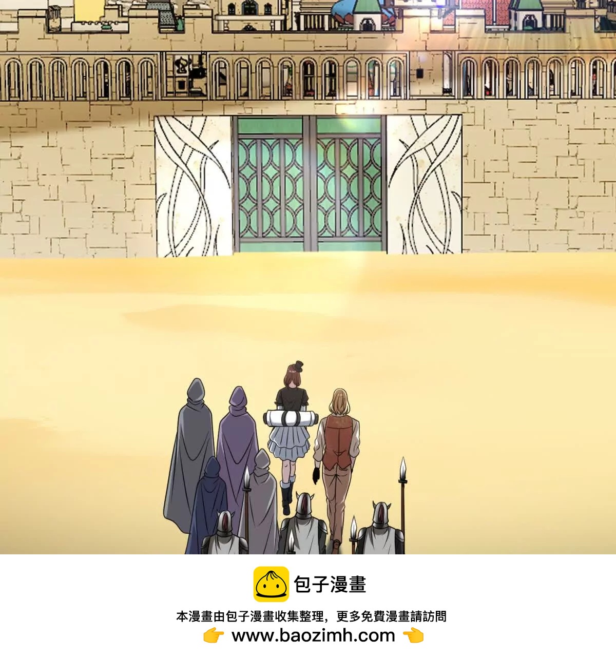 第19话 和平盟约的波折119