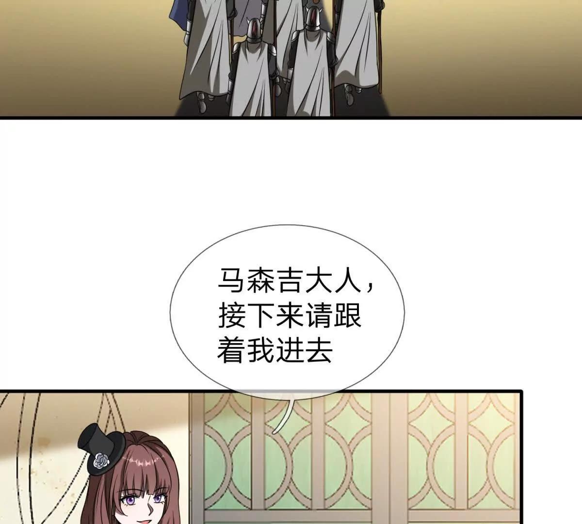 第19话 和平盟约的波折120