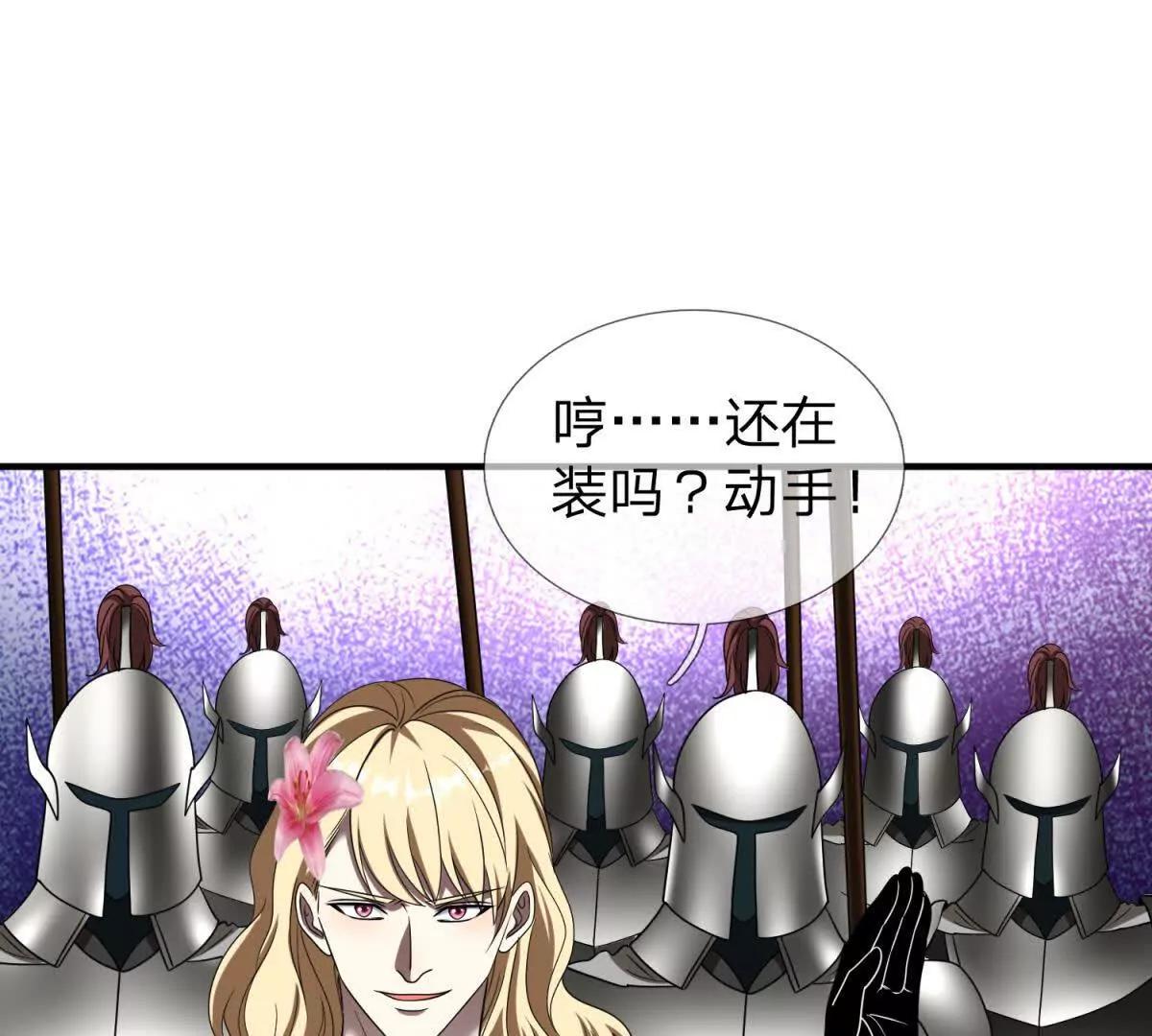 第19话 和平盟约的波折123