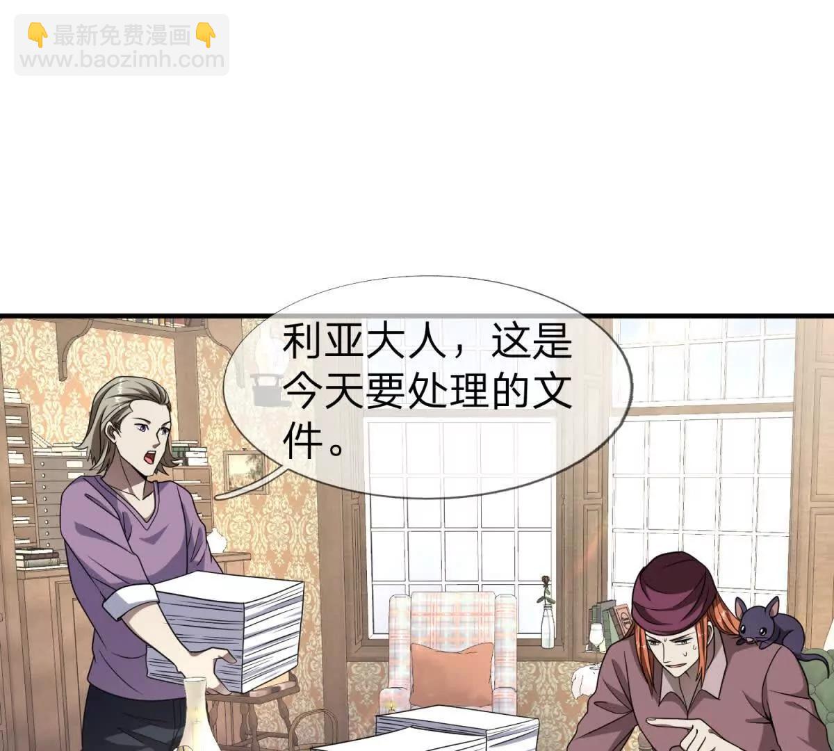 第19话 和平盟约的波折22