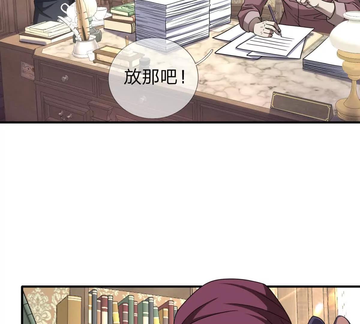 第19话 和平盟约的波折23