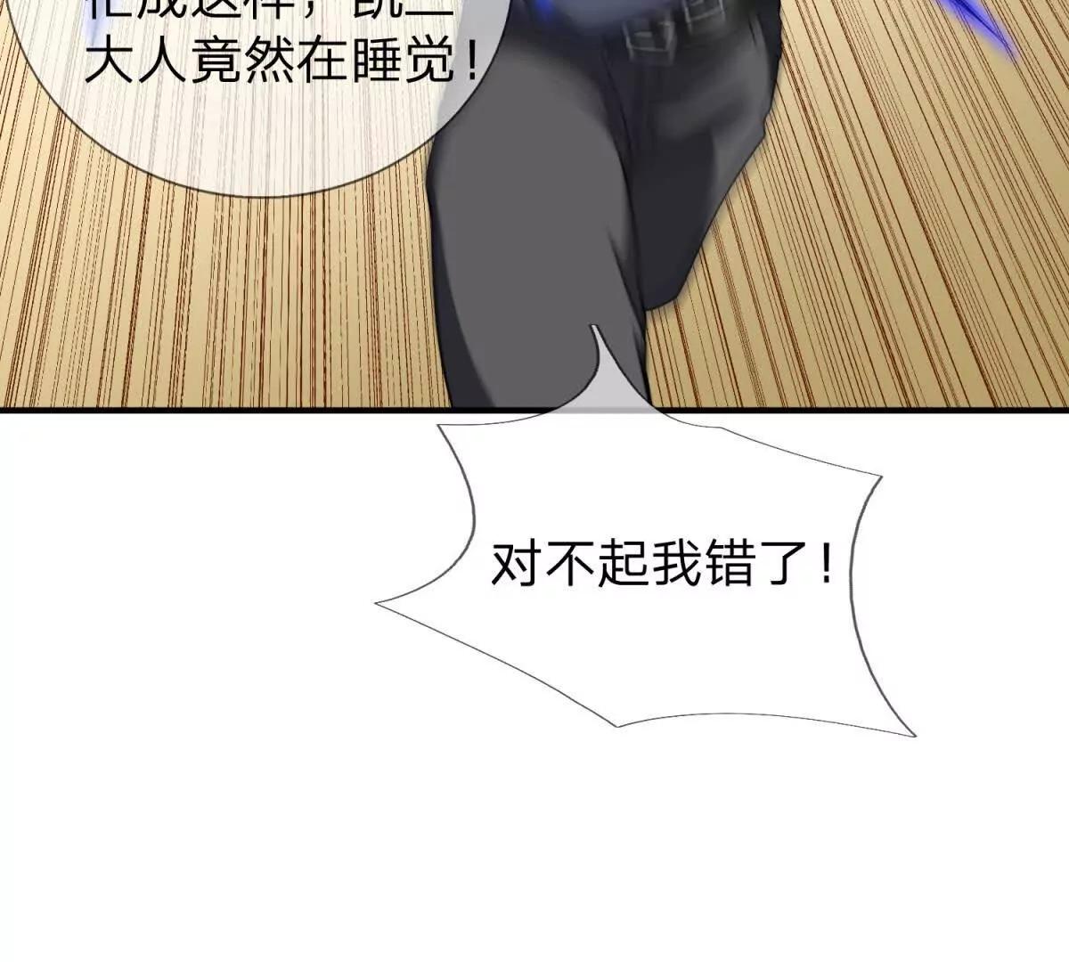第19话 和平盟约的波折45