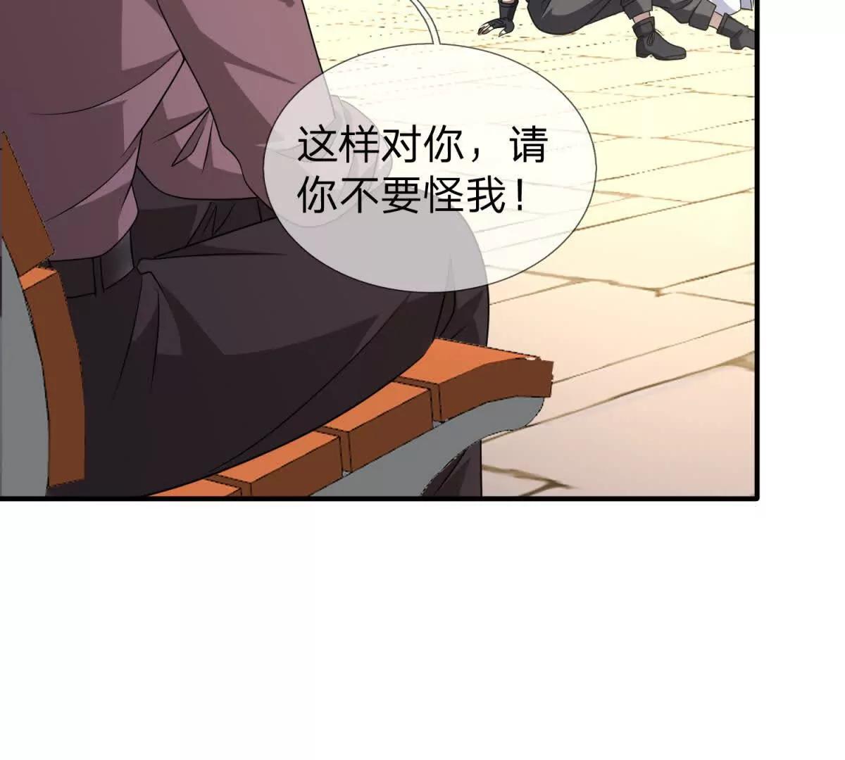 第19话 和平盟约的波折60