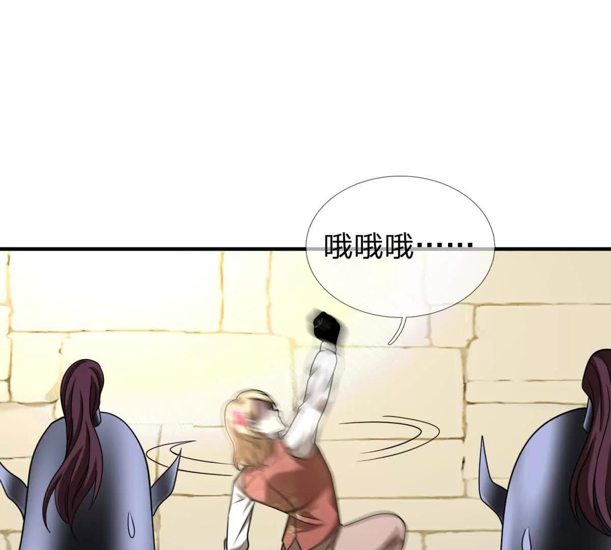 第20话 没有见过的影兽！10