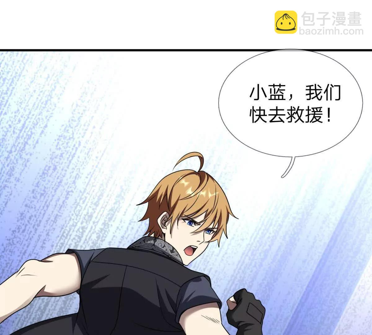 第20话 没有见过的影兽！104