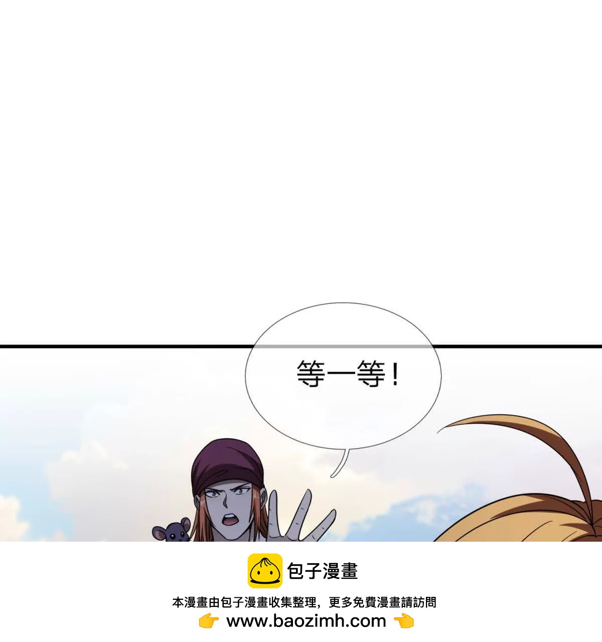 第20话 没有见过的影兽！107