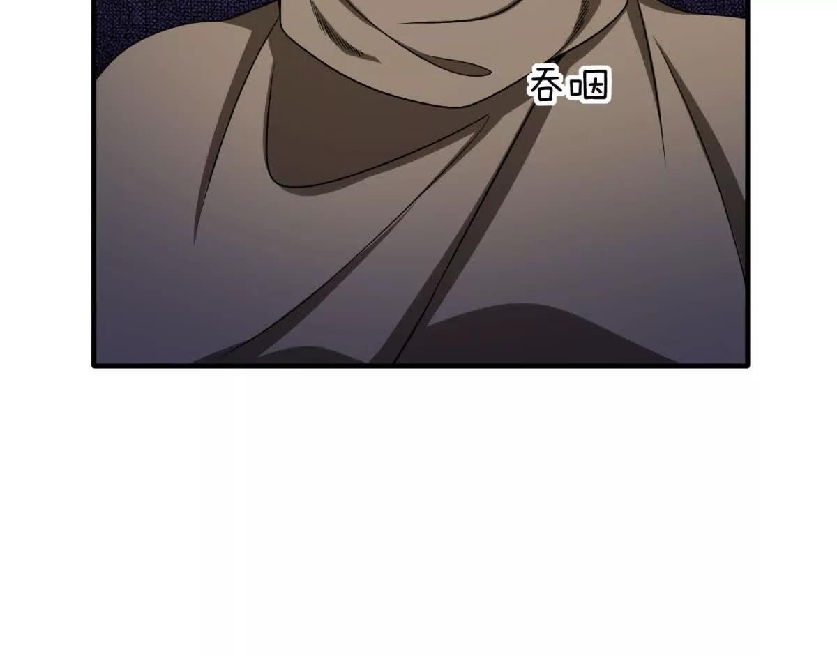 第20话 没有见过的影兽！114