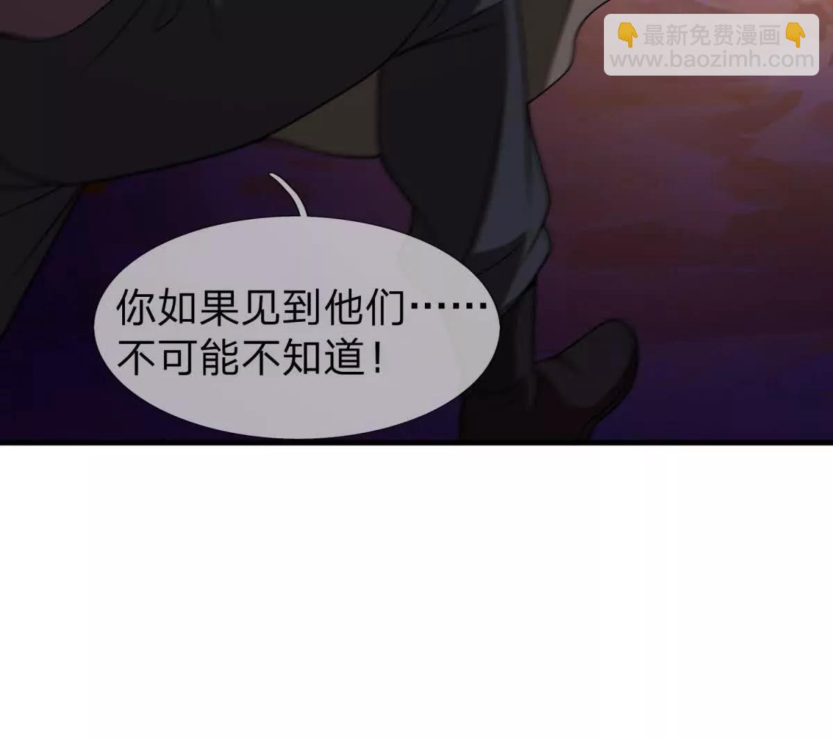第20话 没有见过的影兽！121