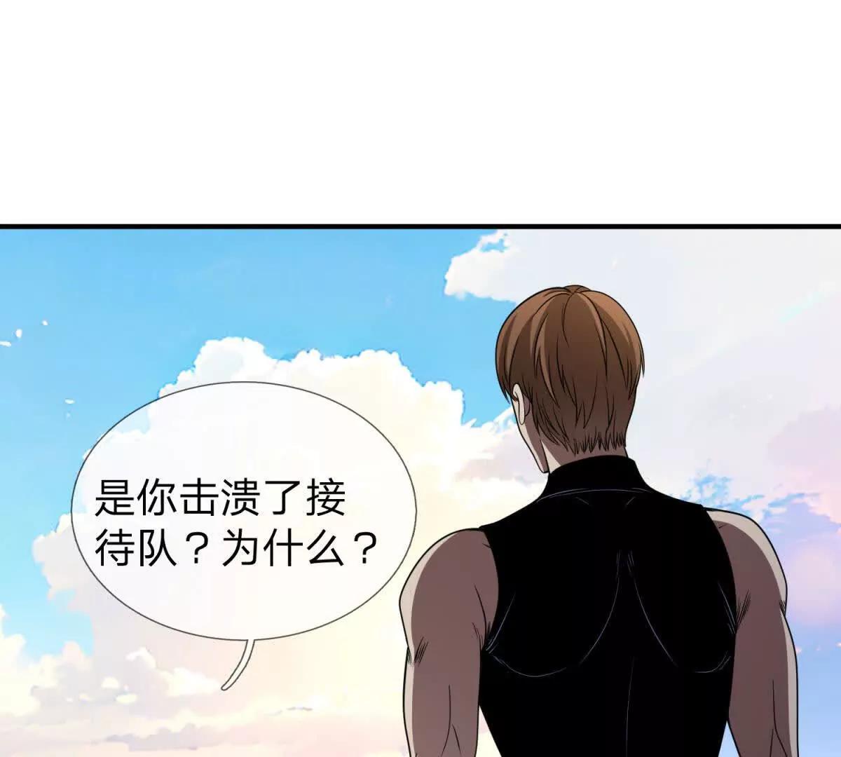 第20话 没有见过的影兽！127