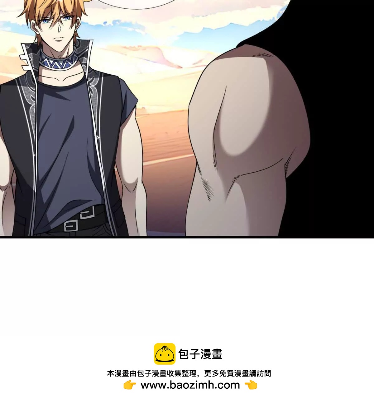 第20话 没有见过的影兽！137