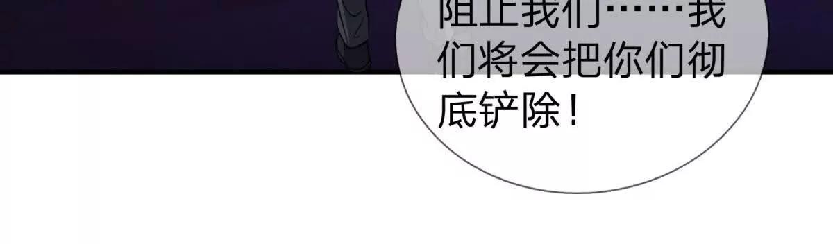 第20话 没有见过的影兽！147