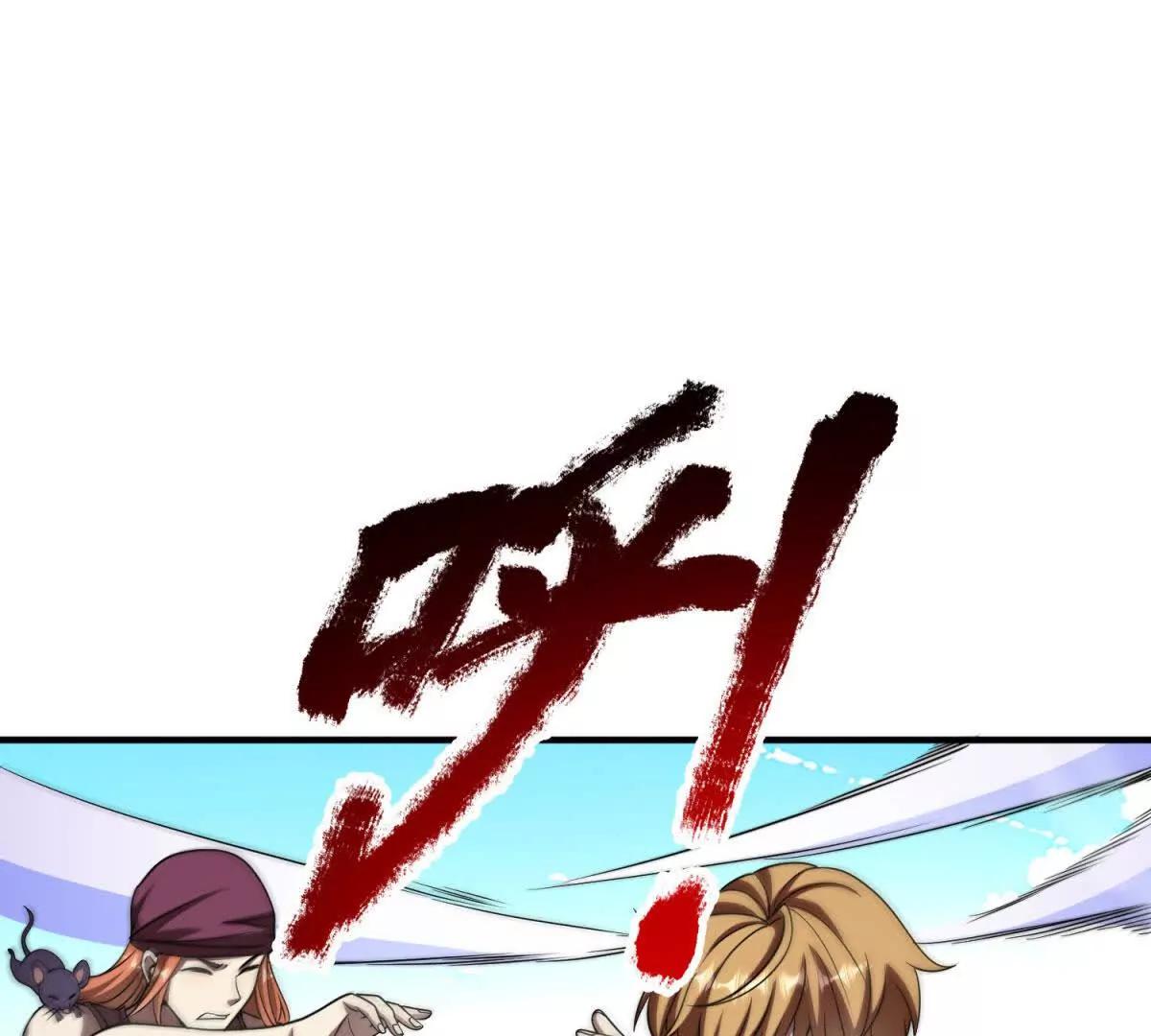 第20话 没有见过的影兽！168