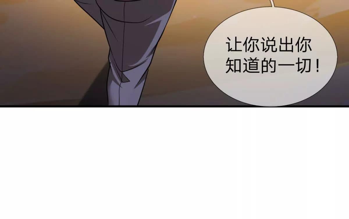 第20话 没有见过的影兽！21