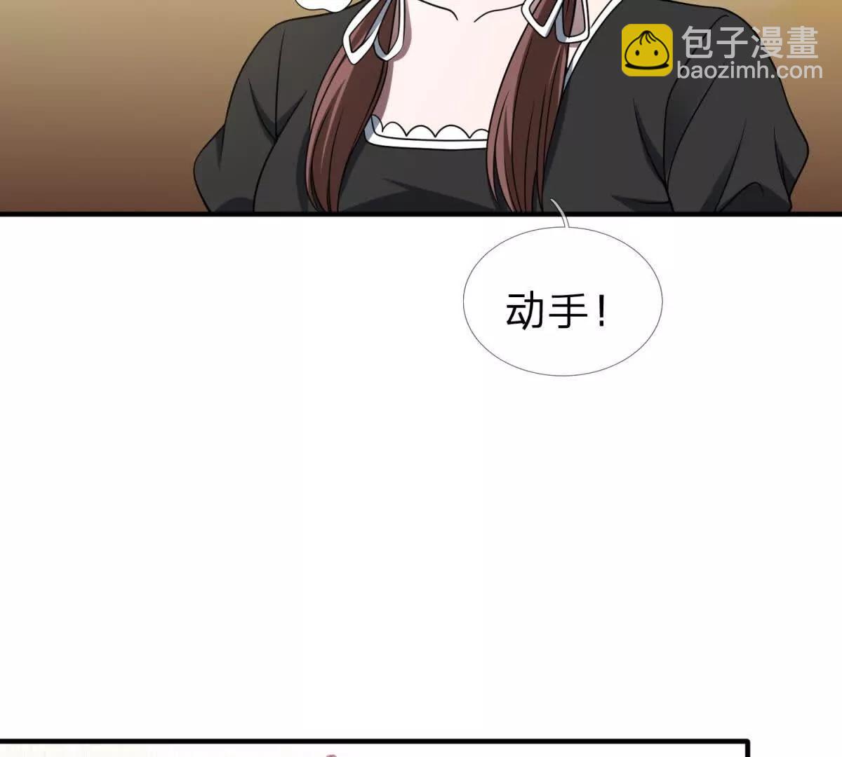 第20话 没有见过的影兽！23