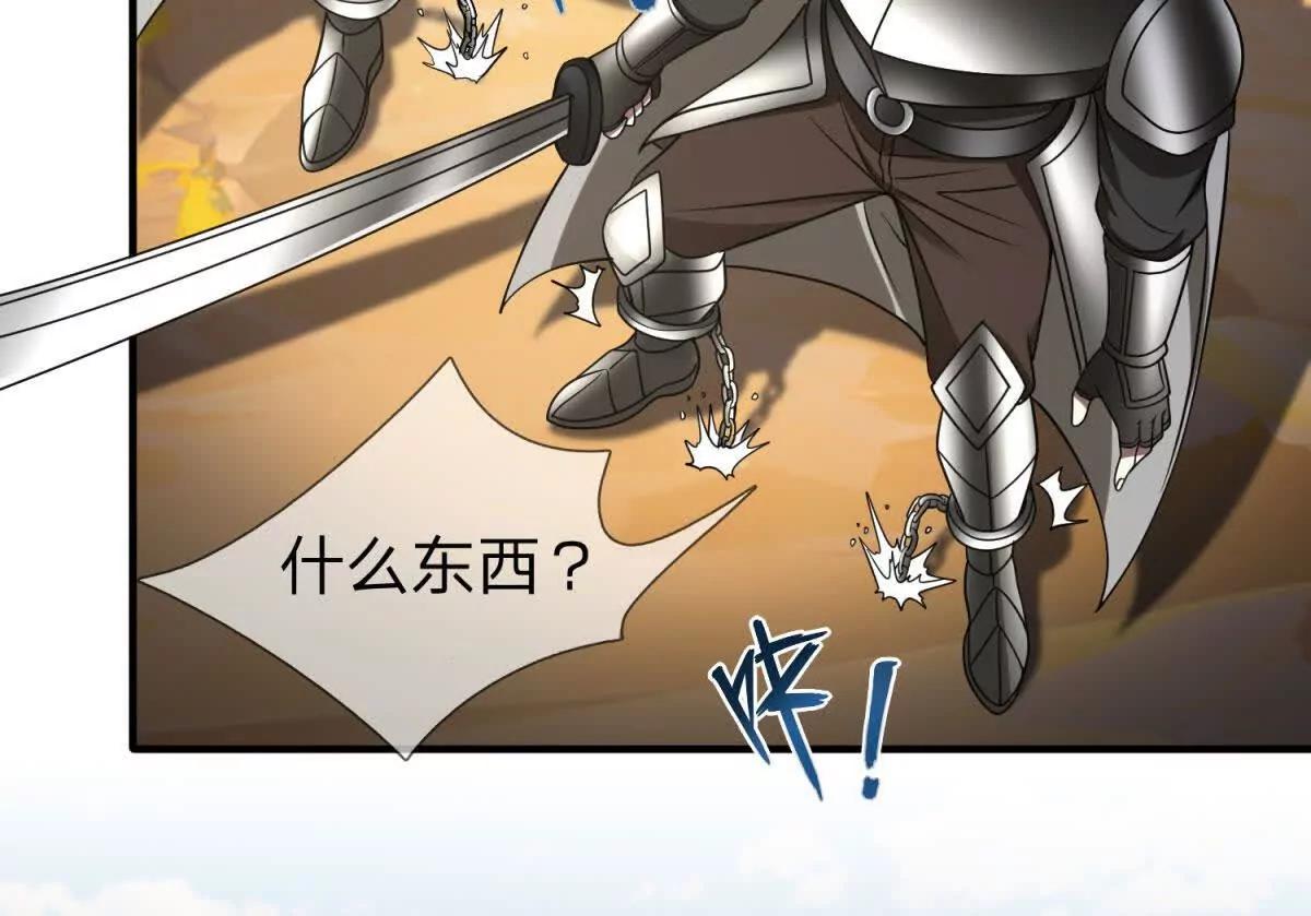 第20话 没有见过的影兽！27