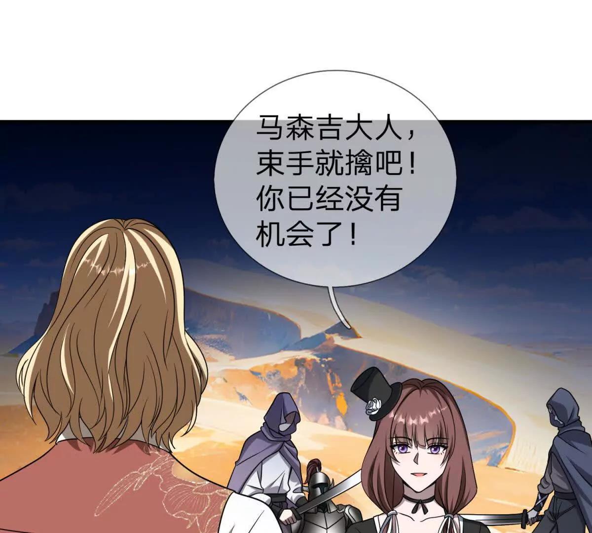 第20话 没有见过的影兽！31