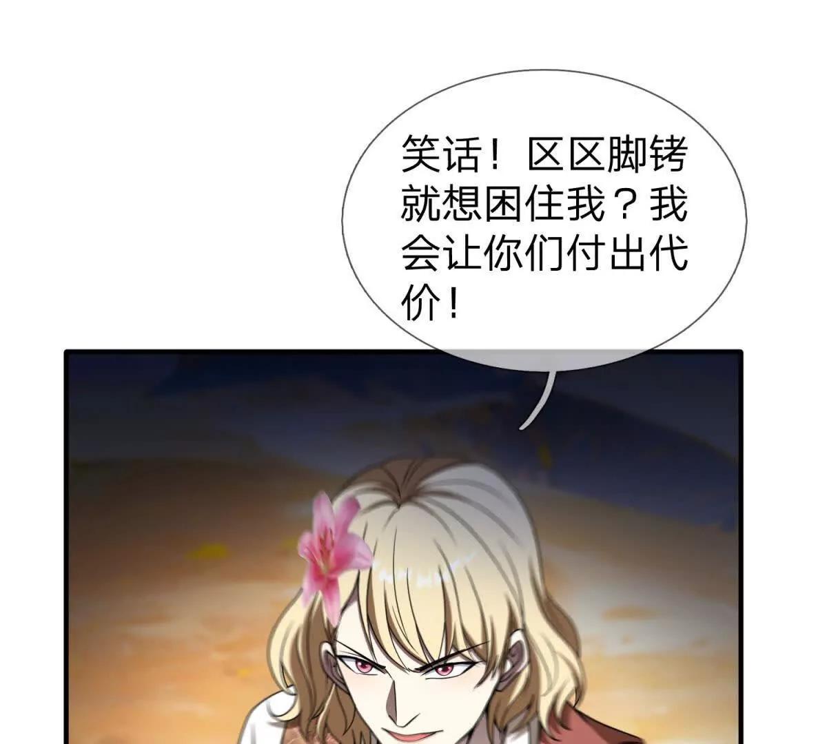 第20话 没有见过的影兽！33