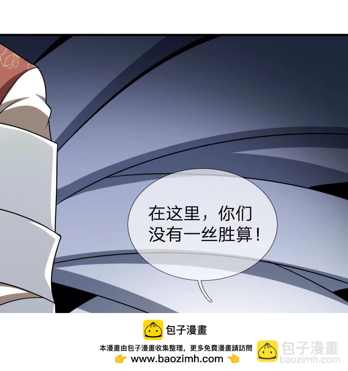 第20话 没有见过的影兽！49