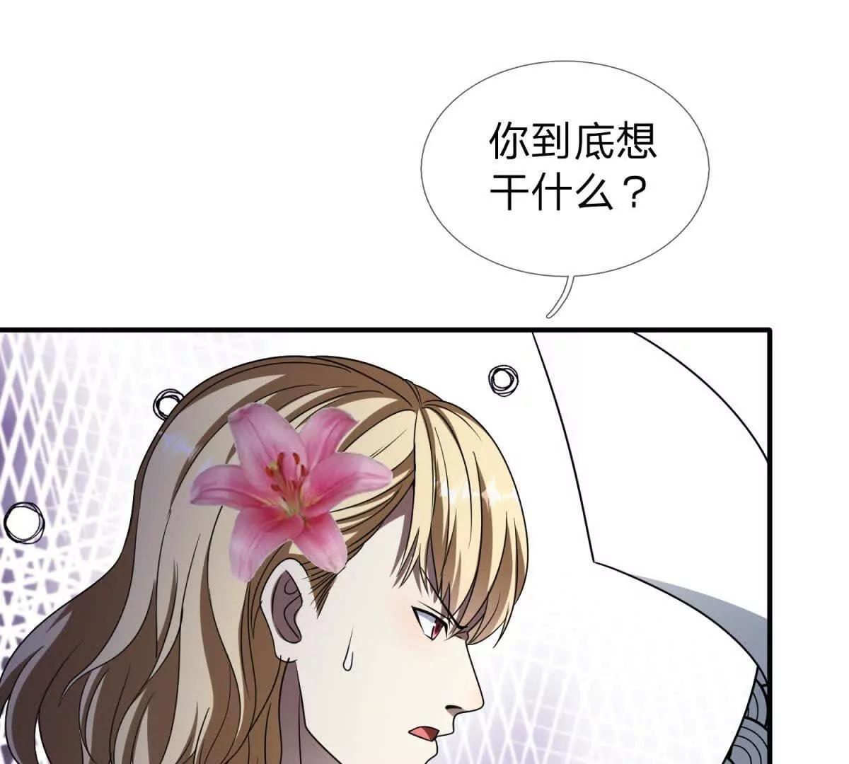 第20话 没有见过的影兽！56
