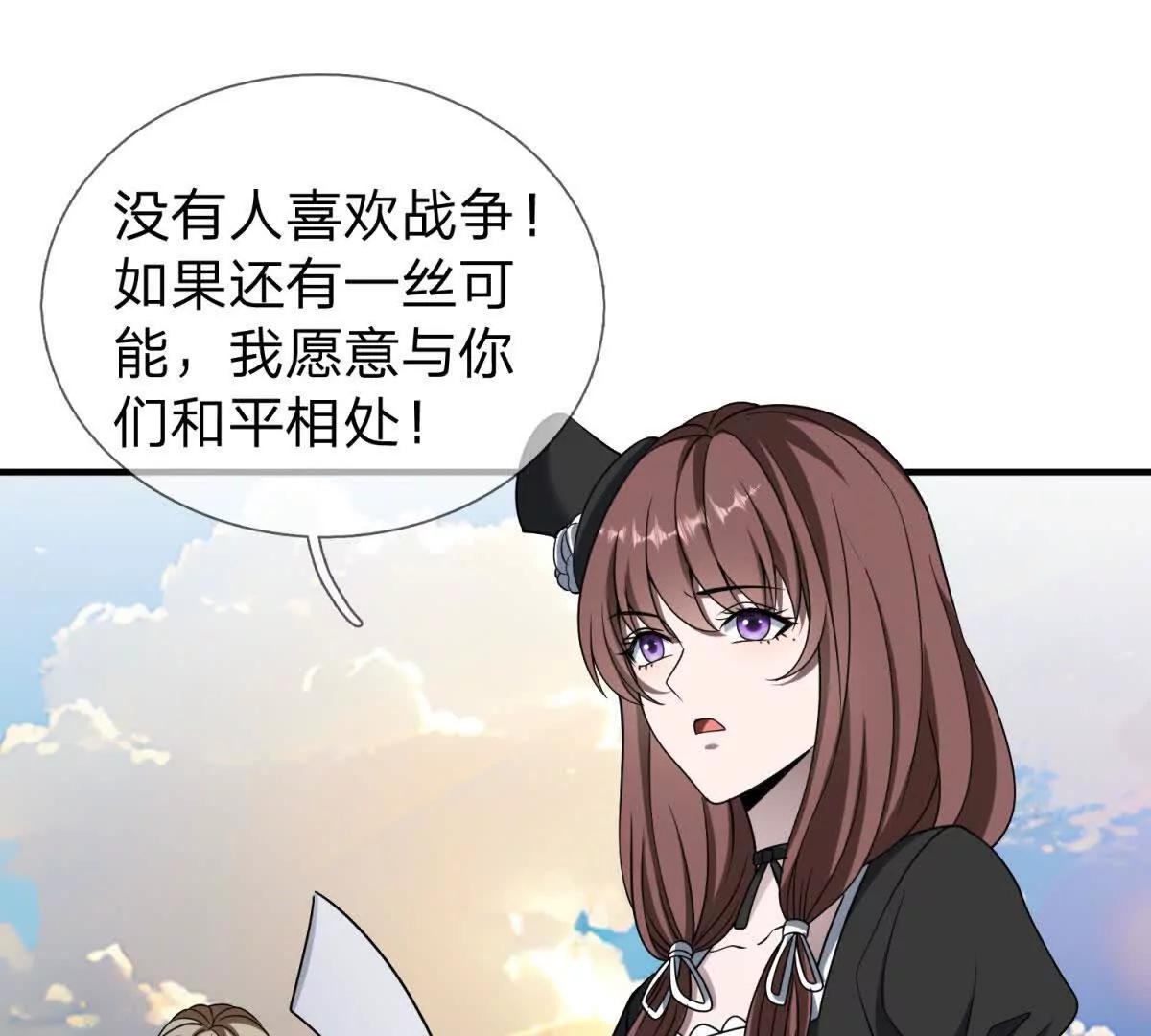 第20话 没有见过的影兽！59
