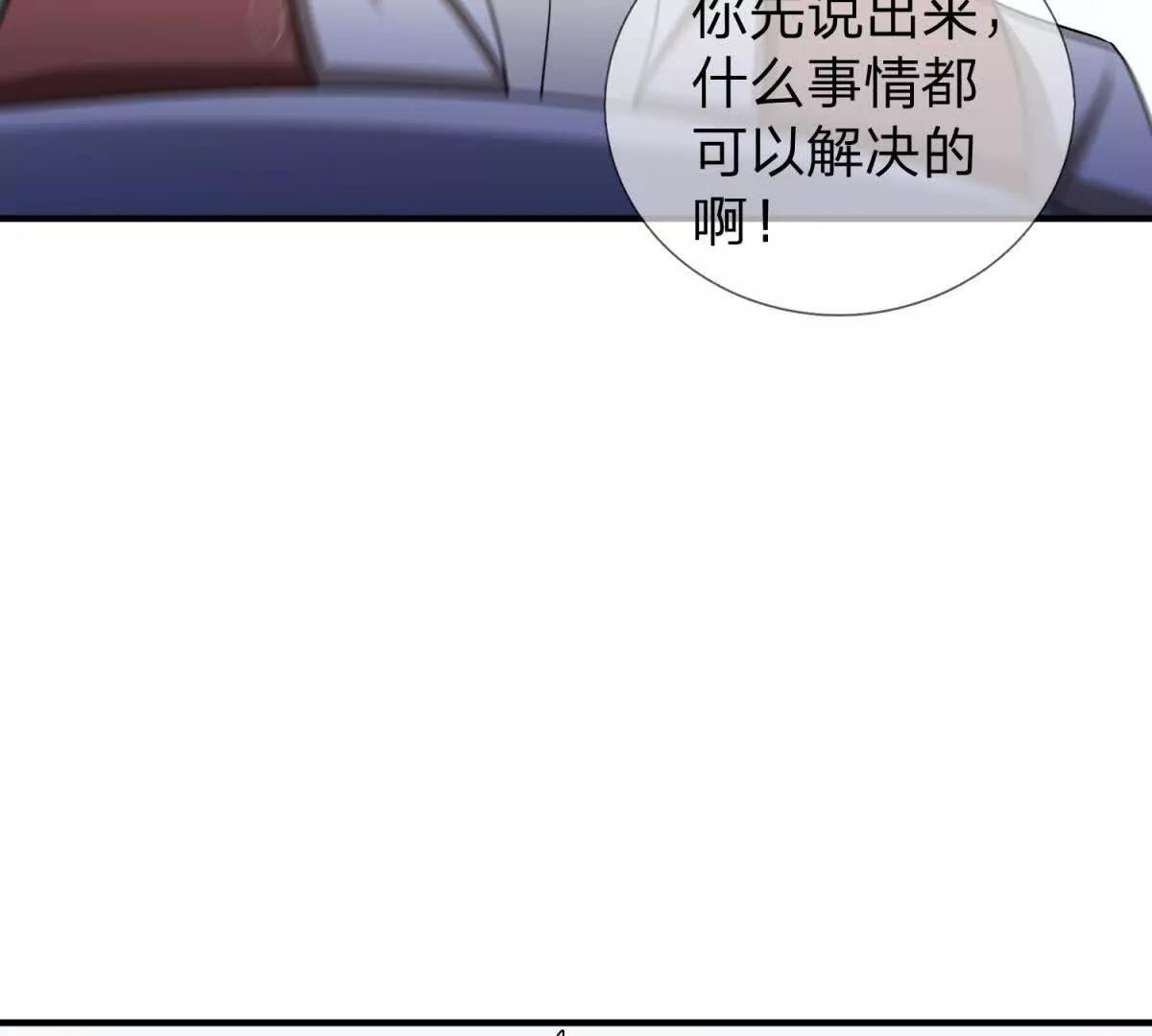 第20话 没有见过的影兽！63