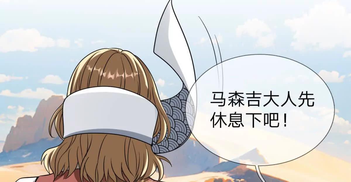 第20话 没有见过的影兽！64