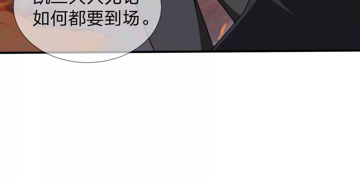 第20话 没有见过的影兽！78