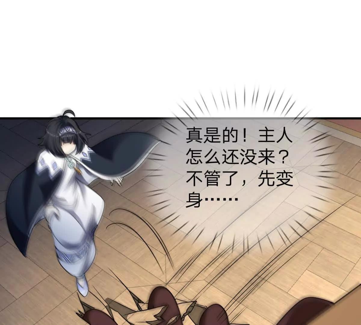 第22话 阿提亚的苦难106