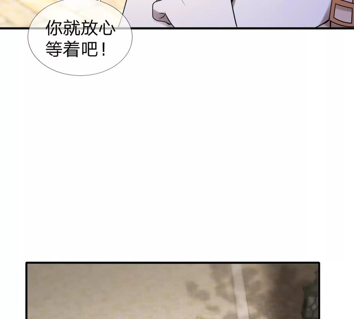第22话 阿提亚的苦难11