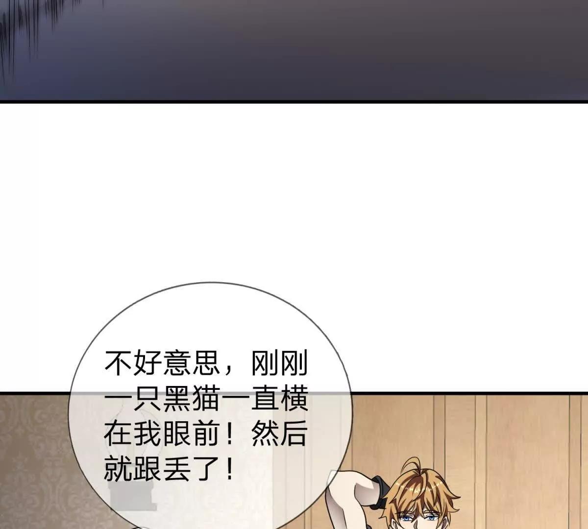 第22话 阿提亚的苦难116